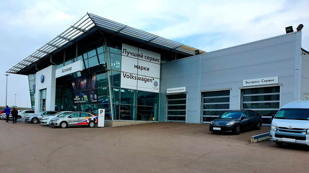 Автомир Воронеж